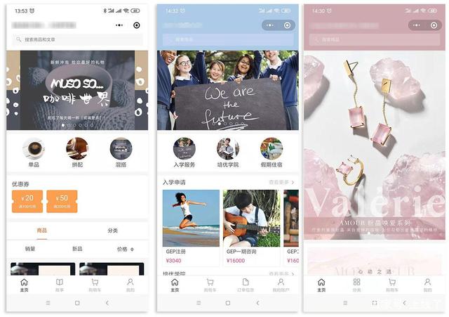 微商城怎么去運(yùn)營(yíng)？